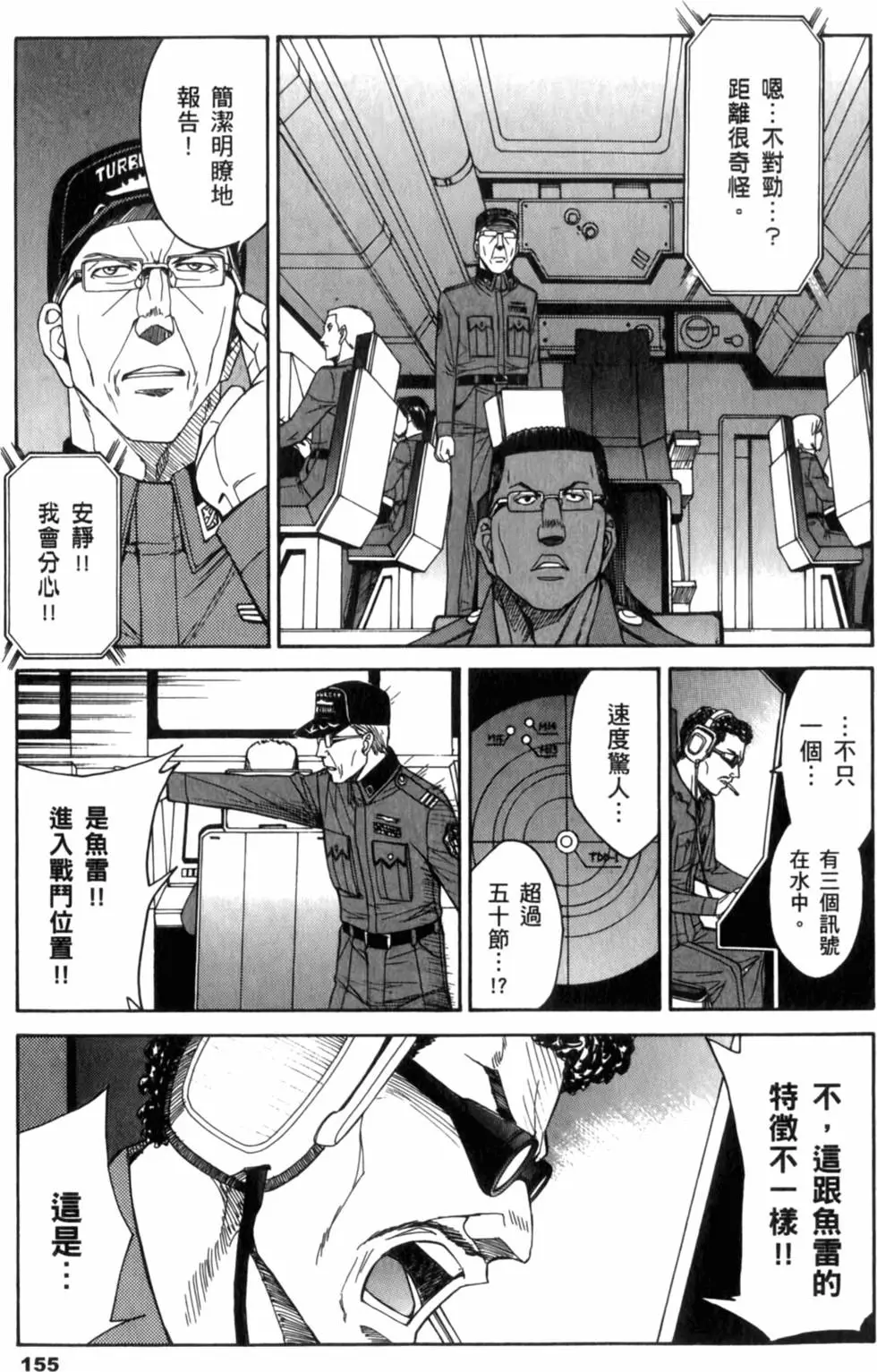第155页