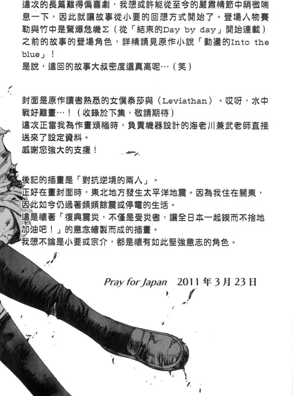 第158页