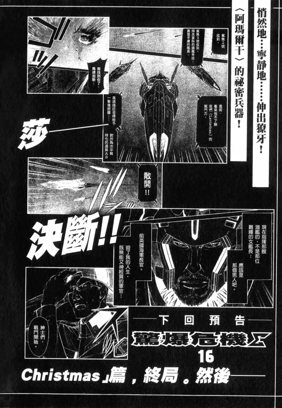 第160页