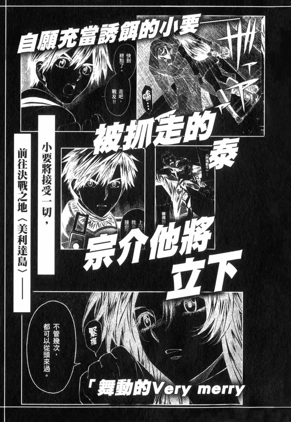 第161页