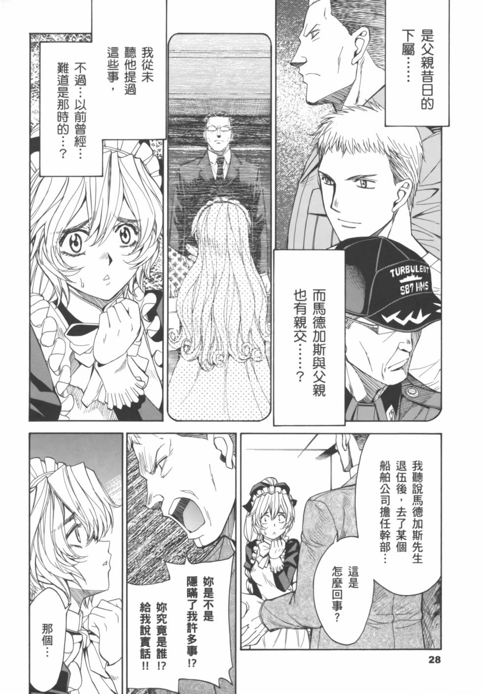 第28页