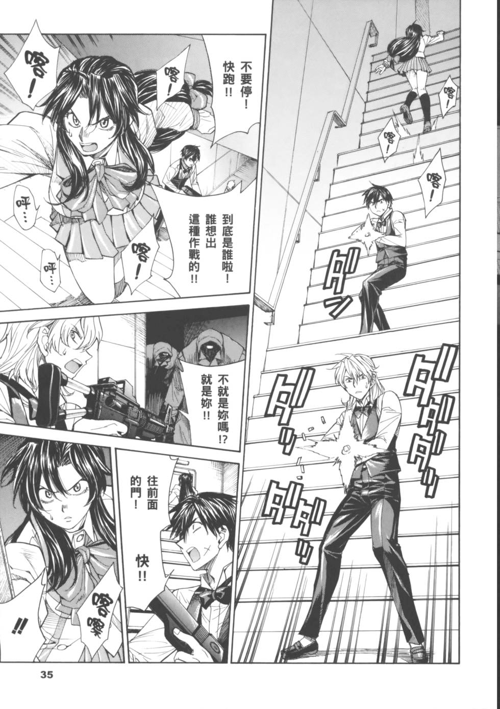 第35页