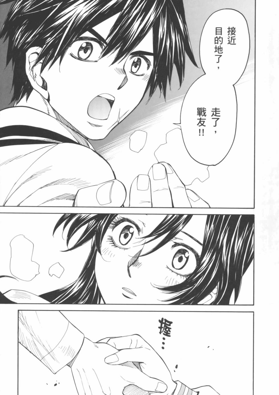 第39页