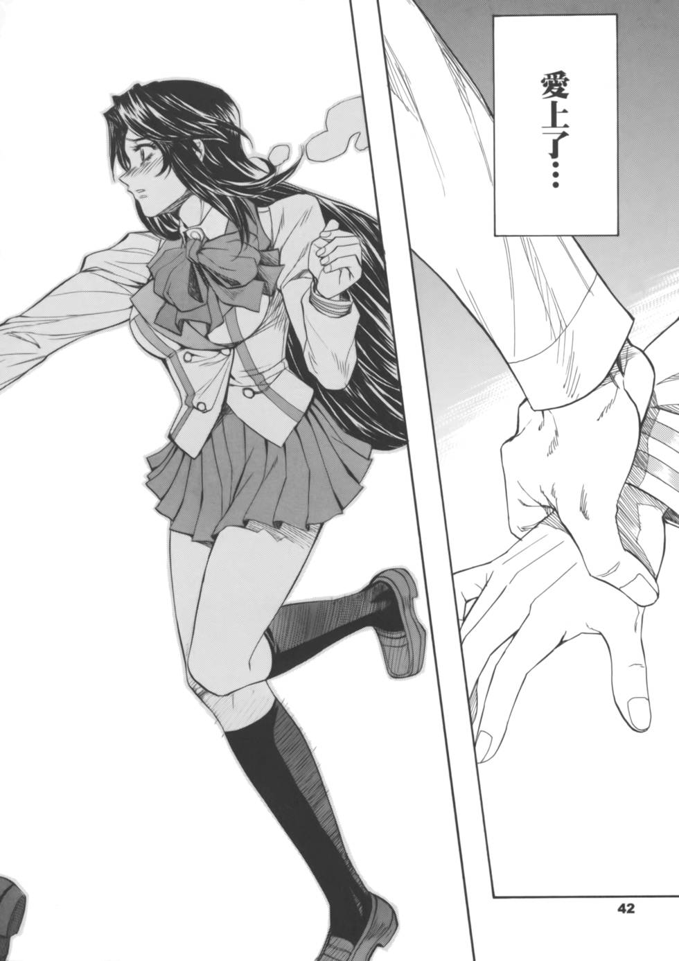 第42页
