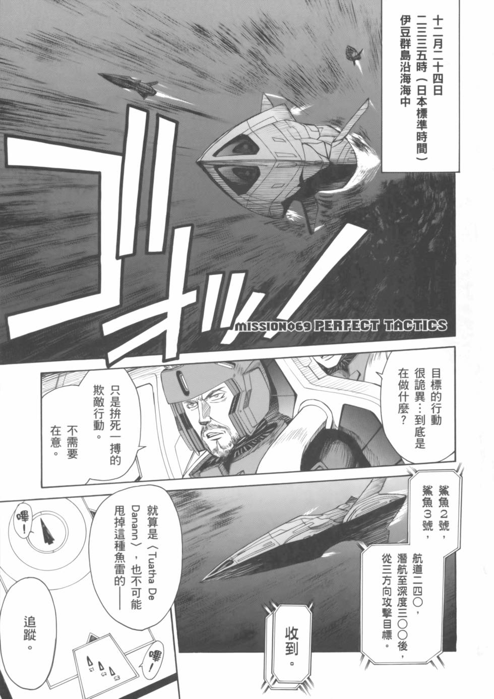 第55页