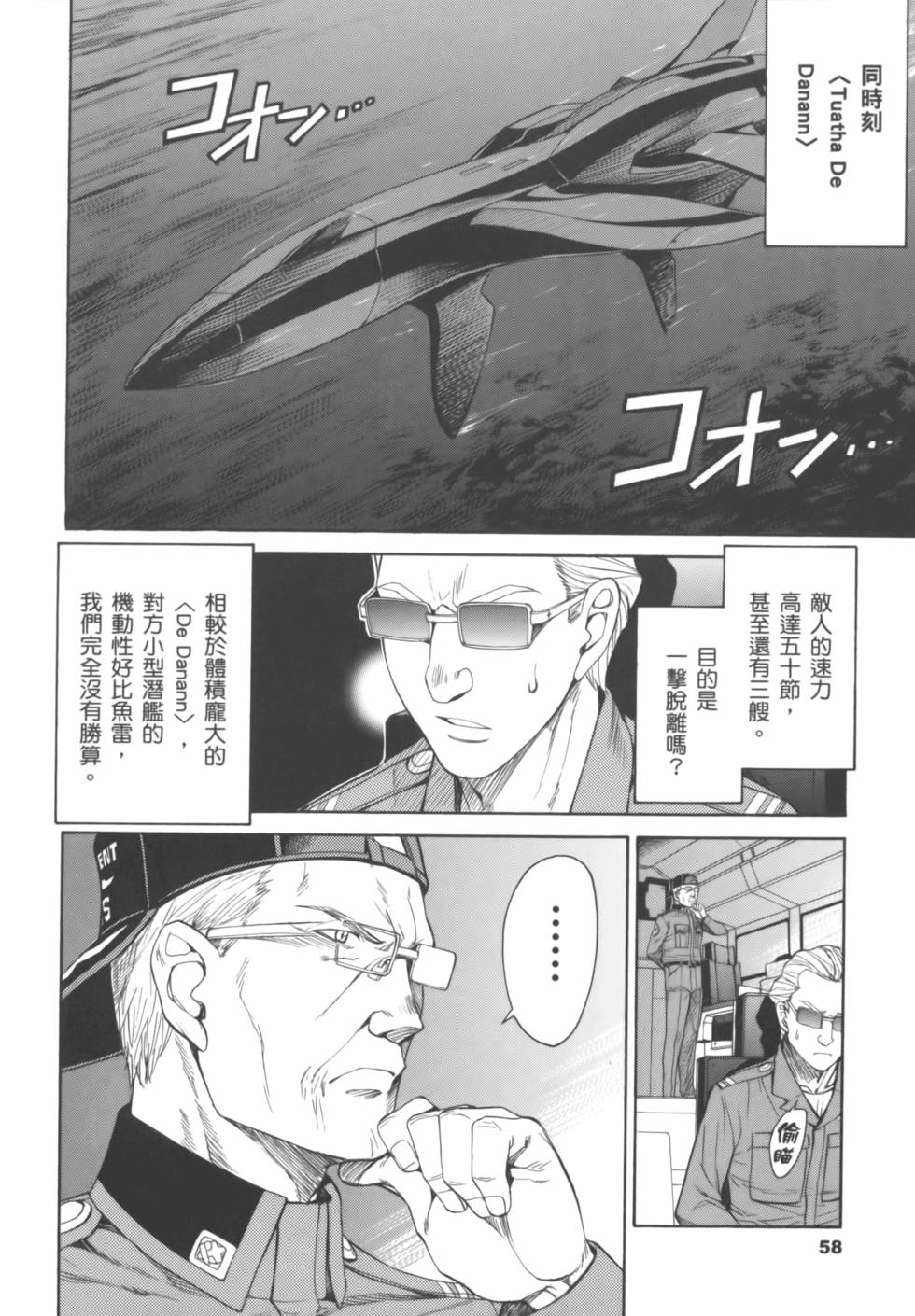 第58页
