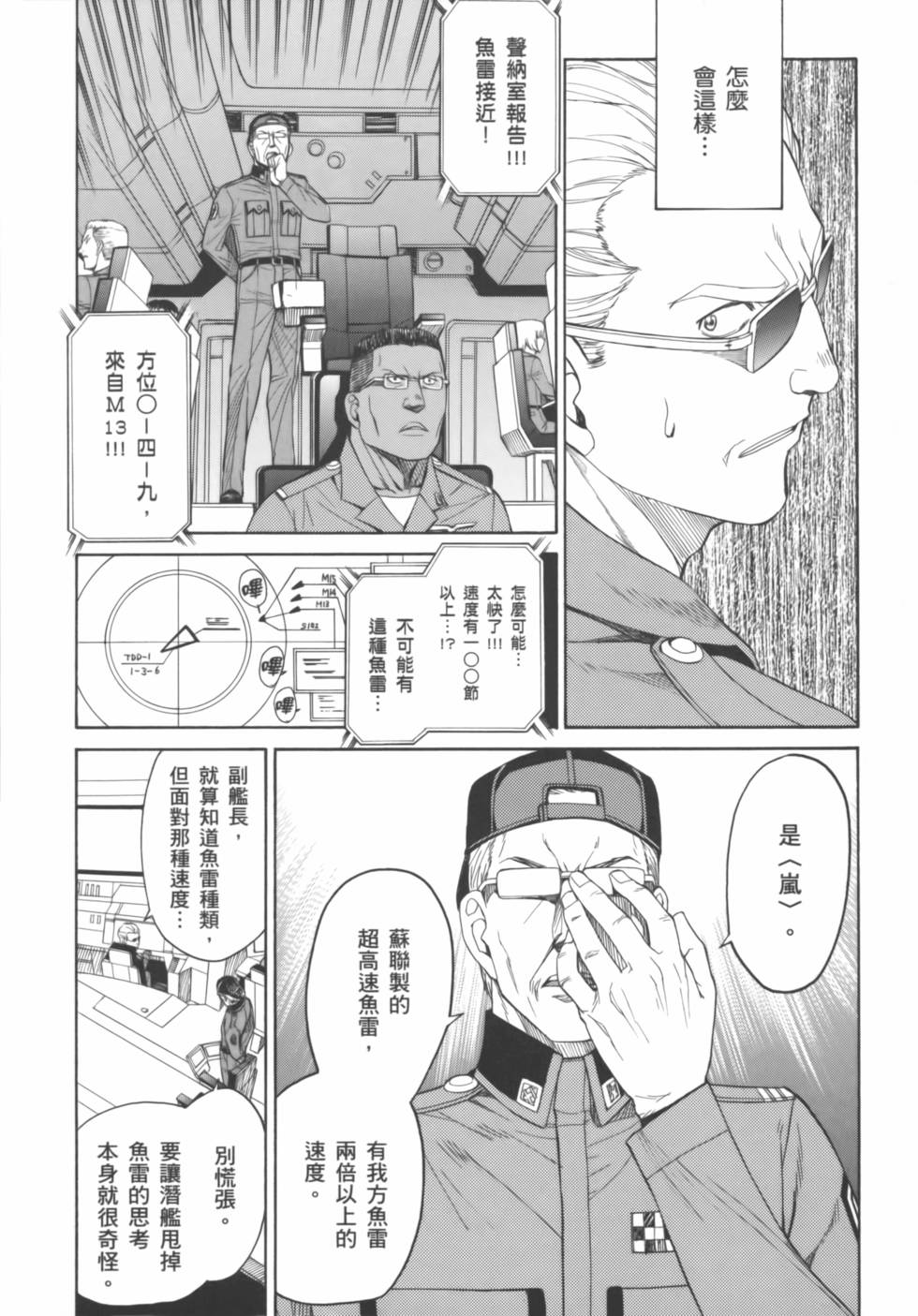 第59页