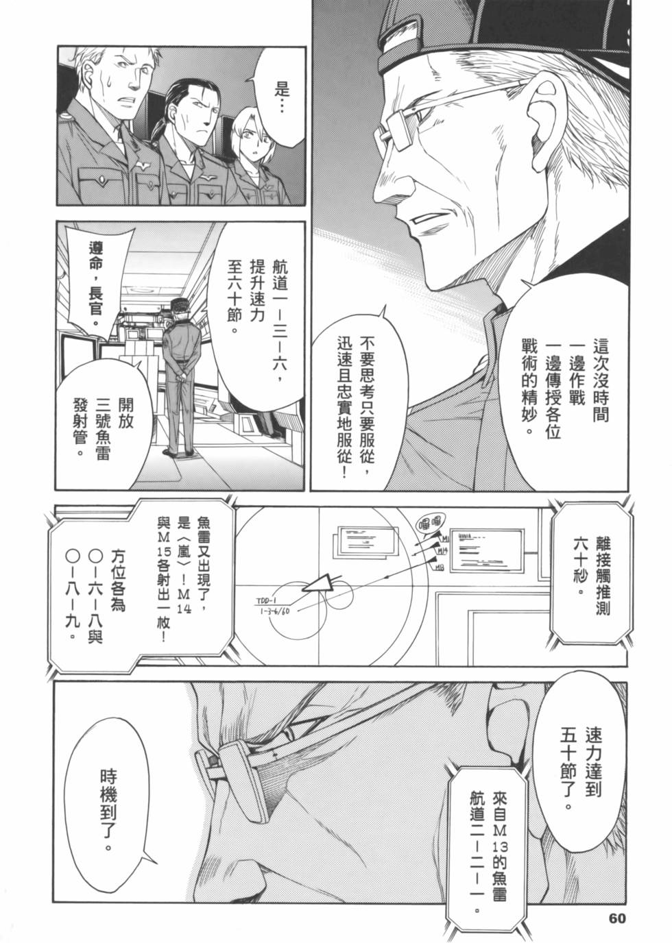 第60页