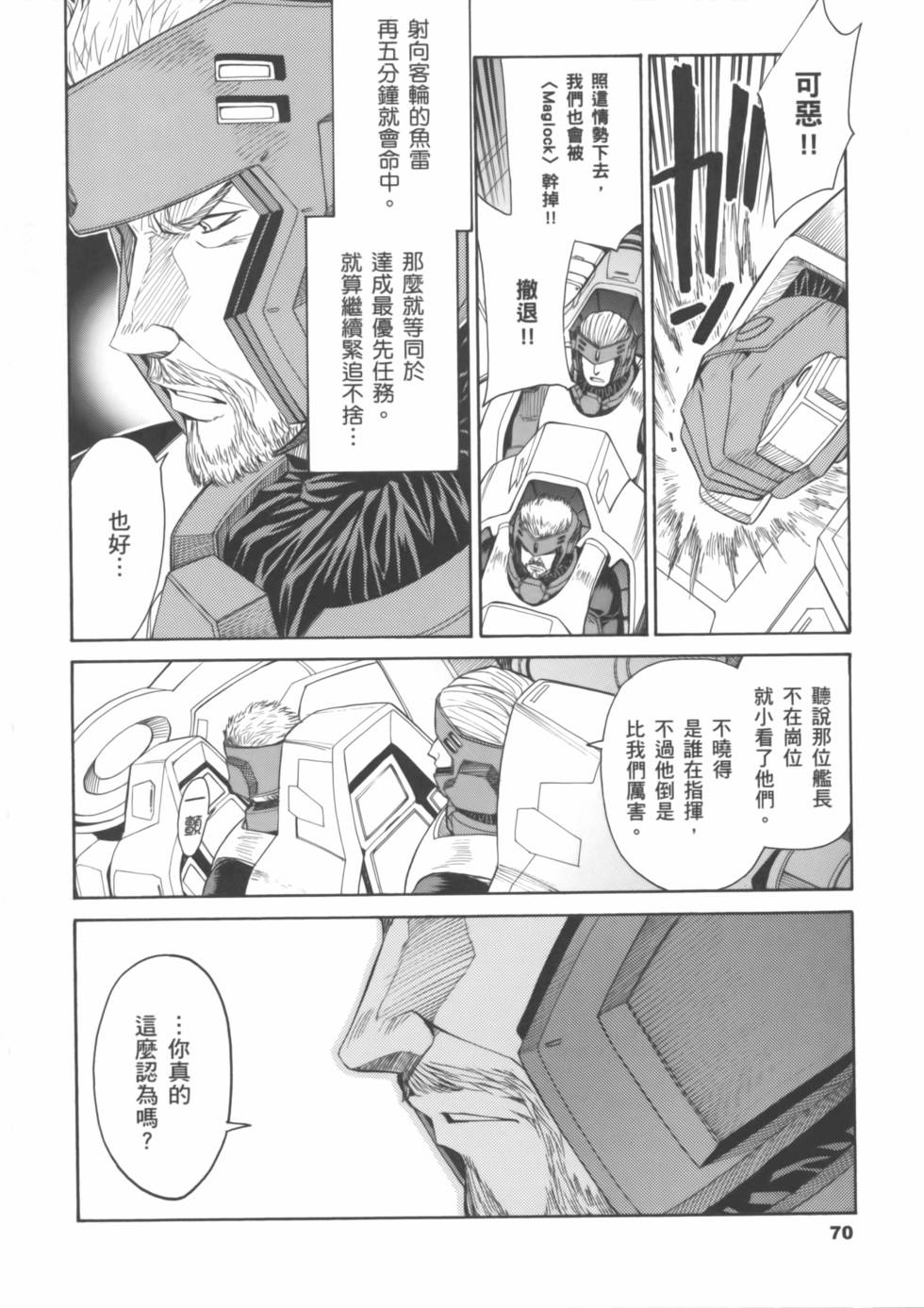 第70页