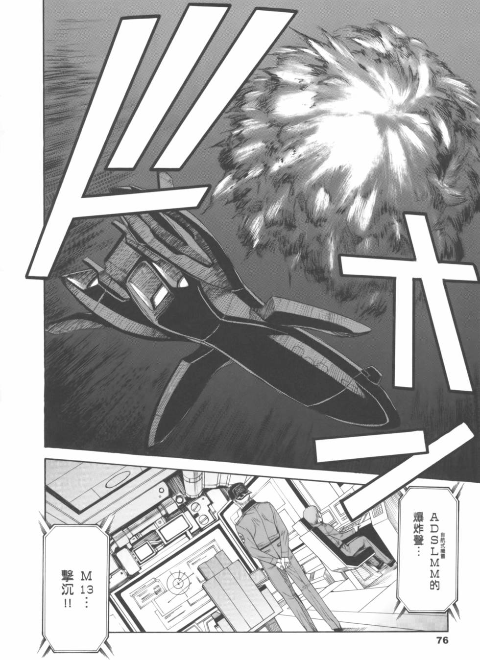 第76页