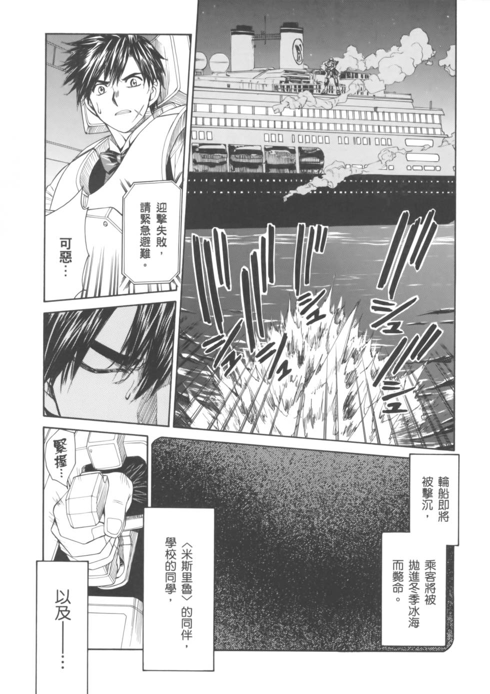 第80页