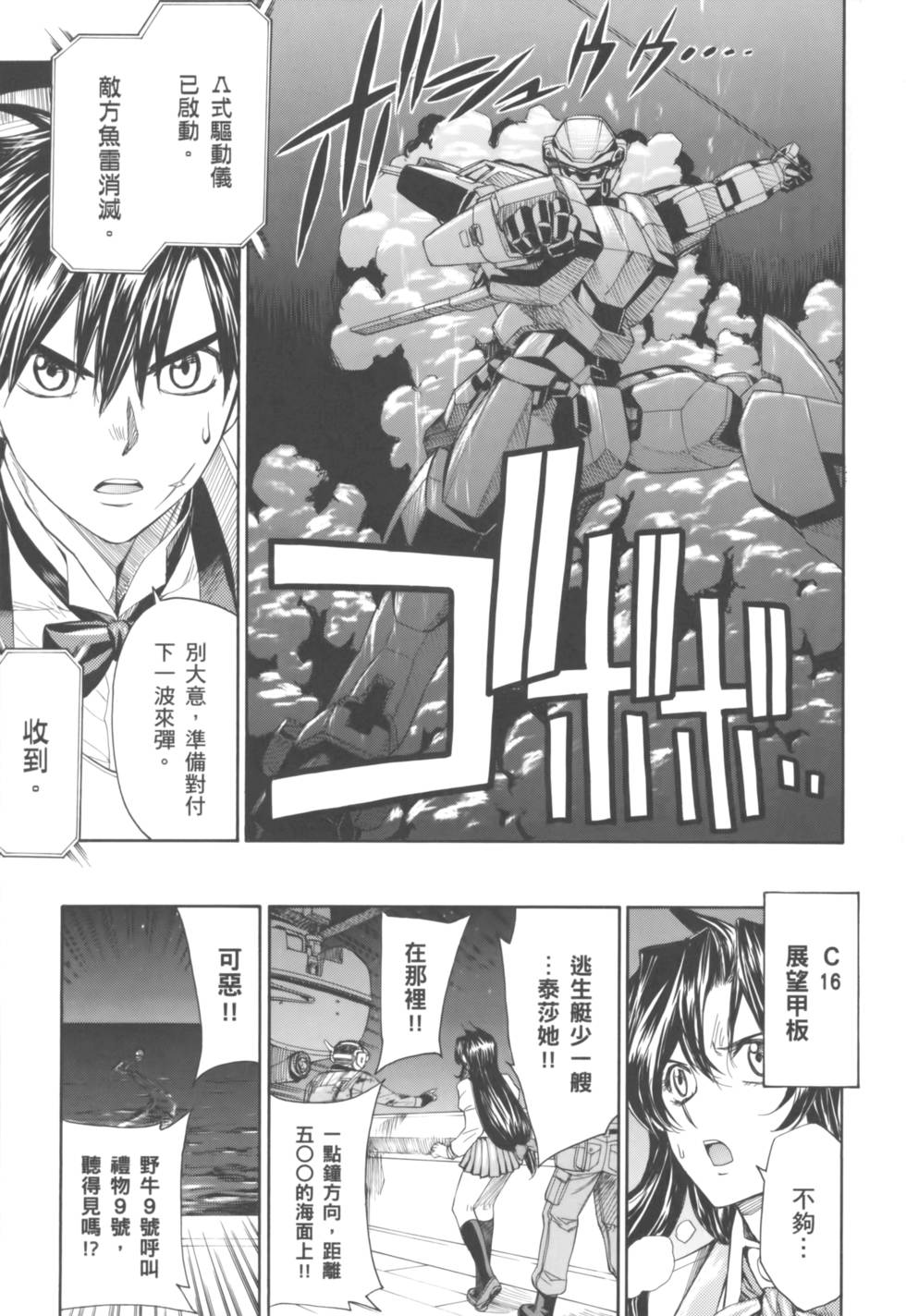 第85页