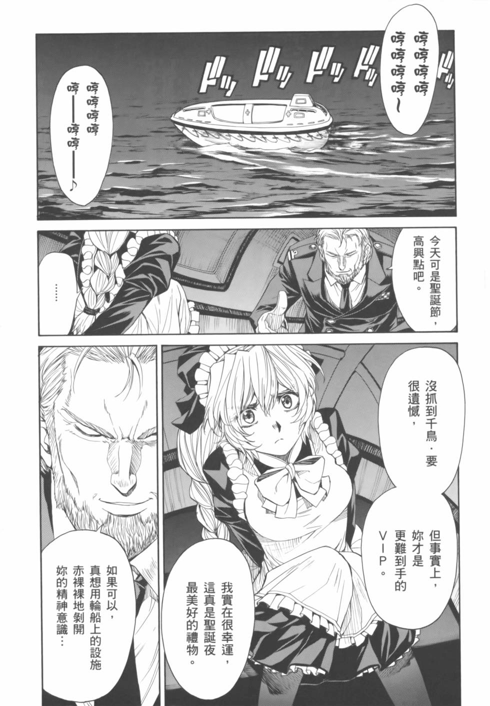 第89页