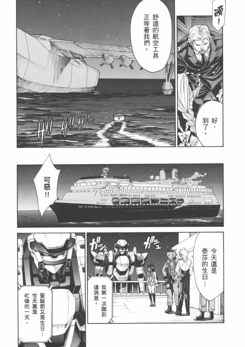 第91页