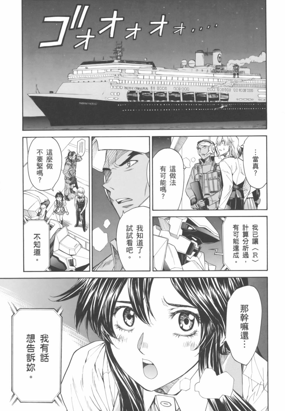 第93页