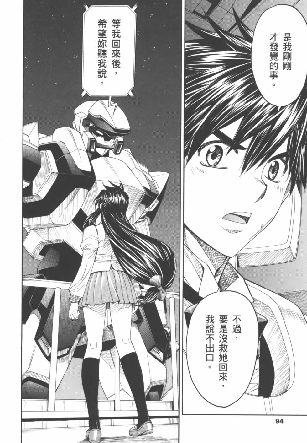第94页