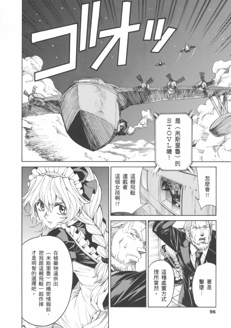 第96页