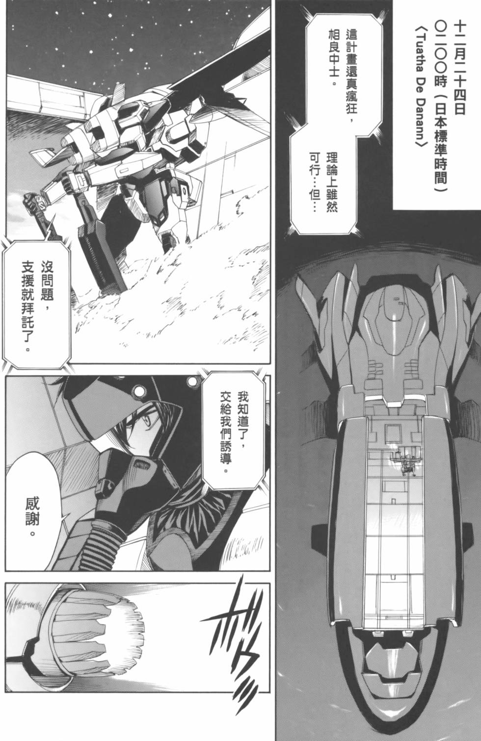 第98页