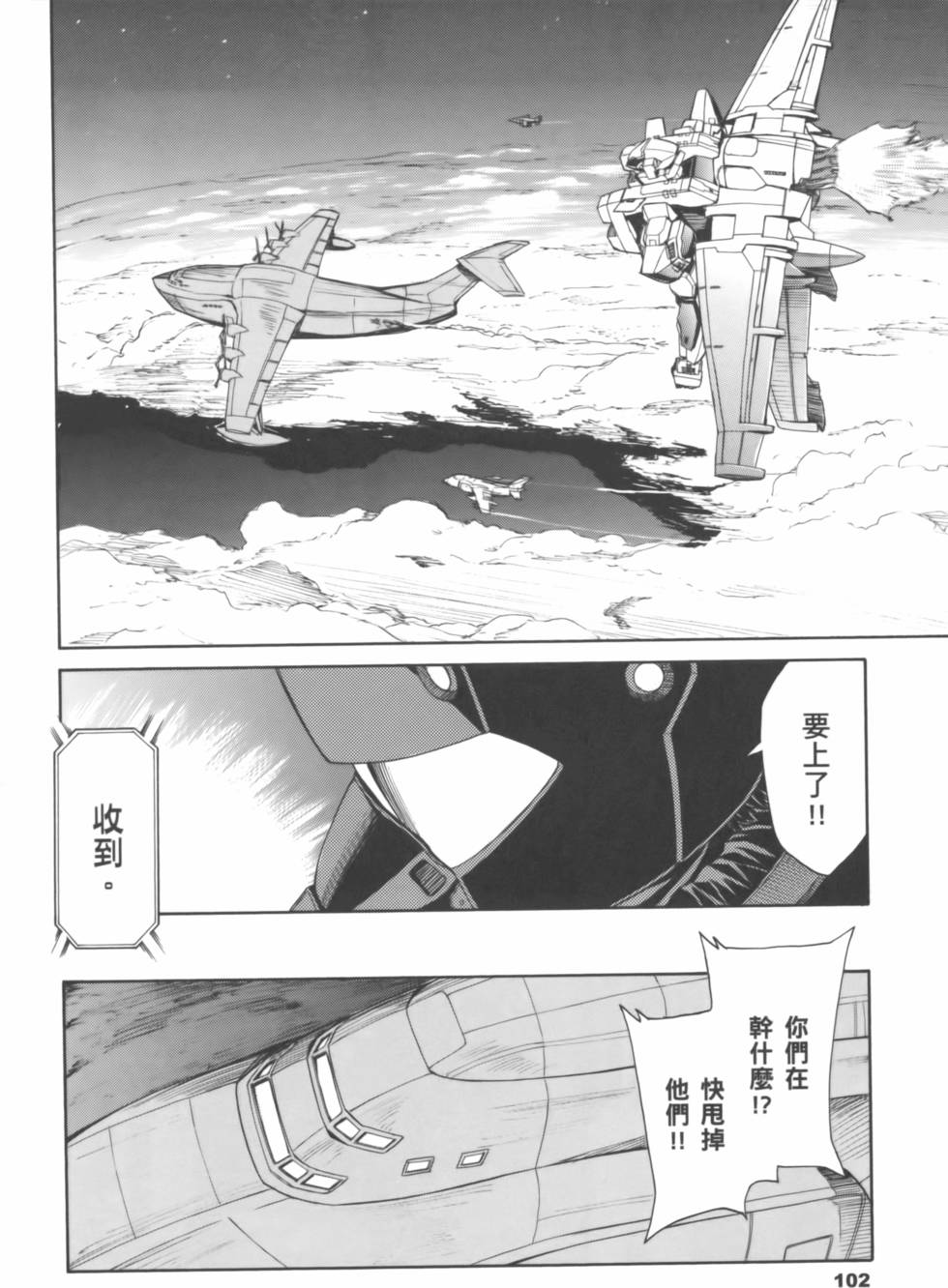 第102页