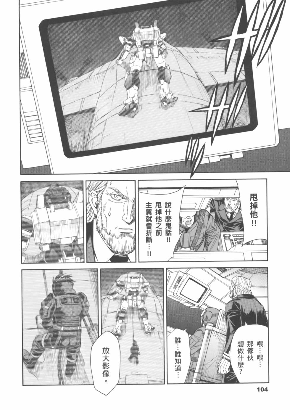 第104页