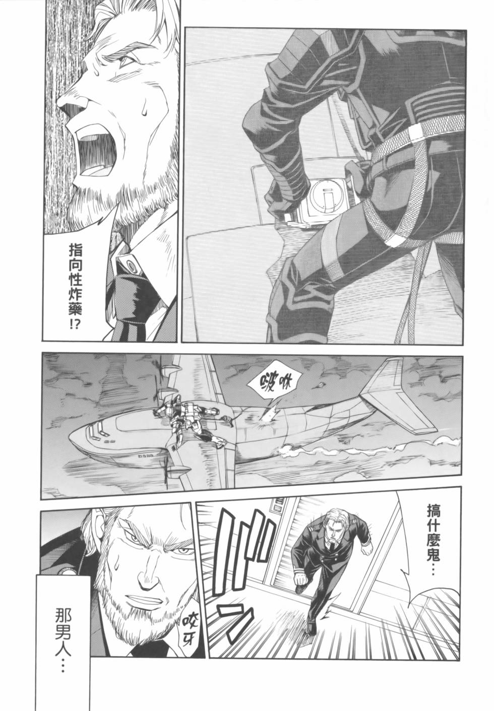 第105页