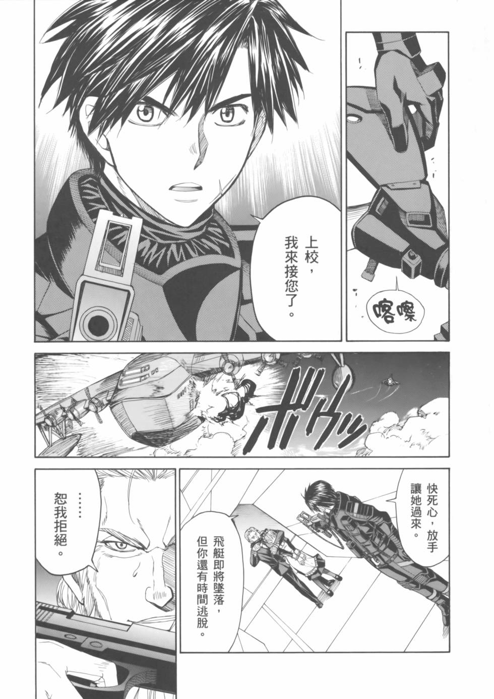 第109页