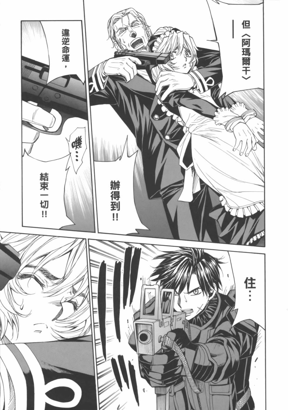 第111页
