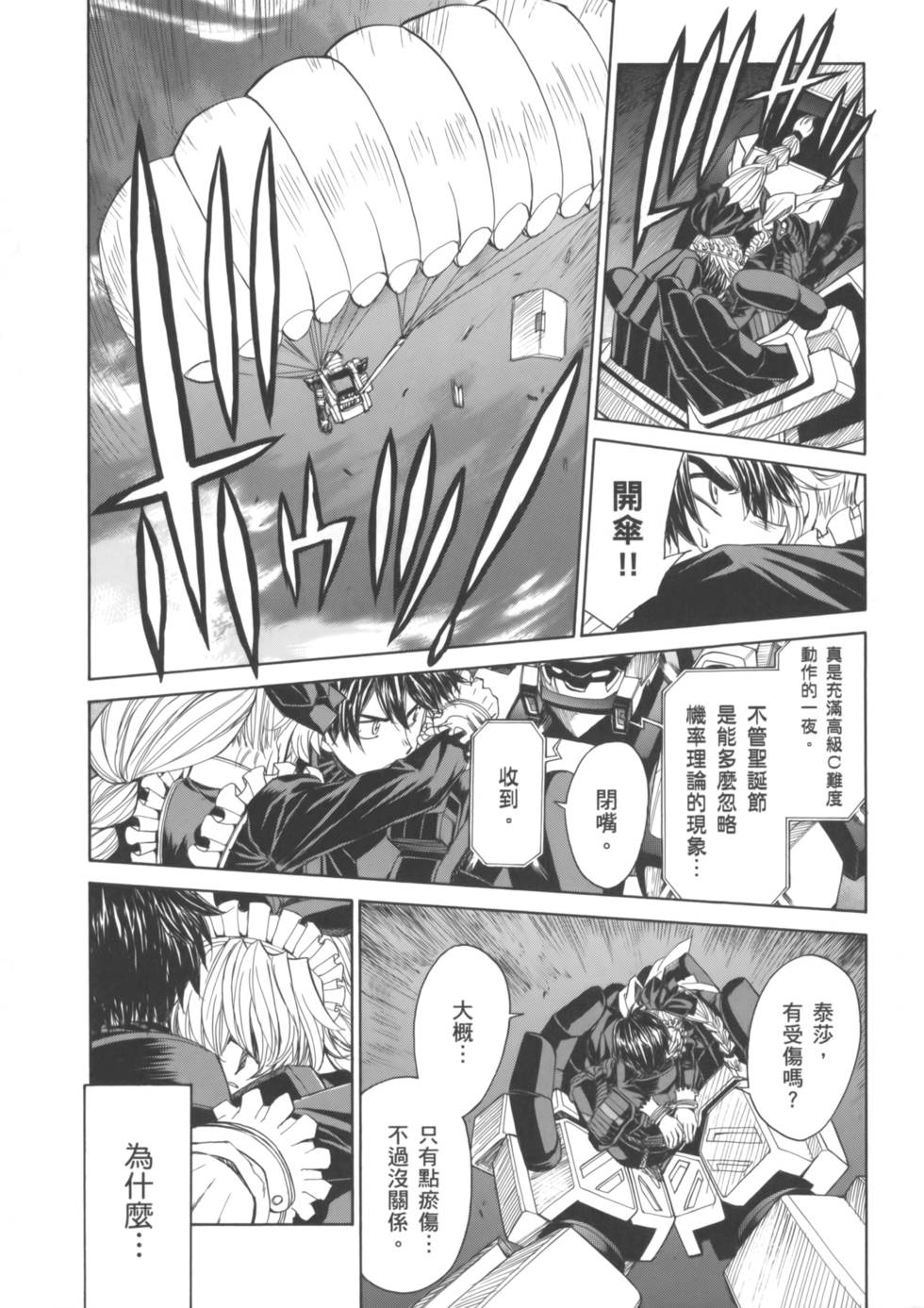 第116页