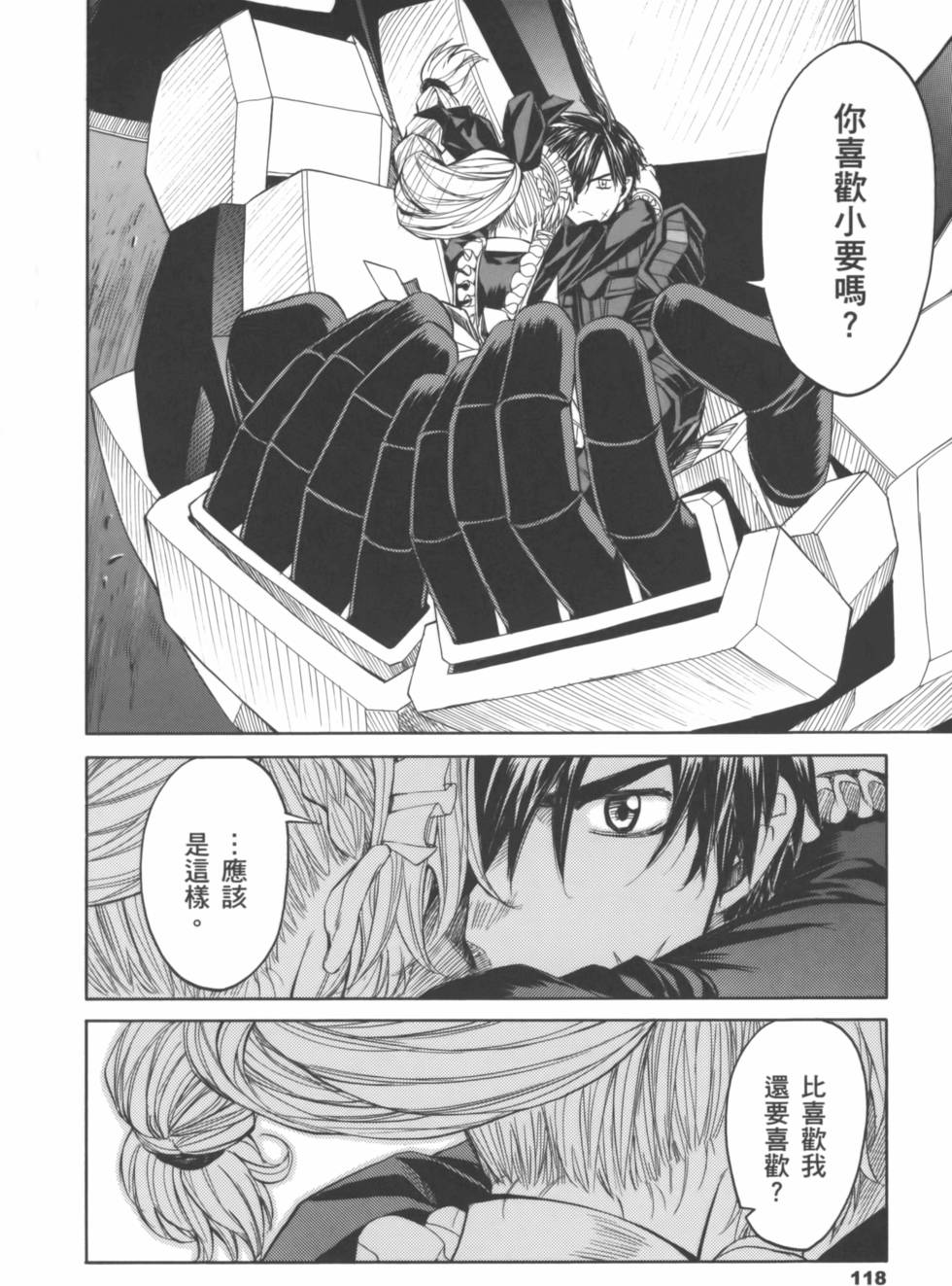 第118页