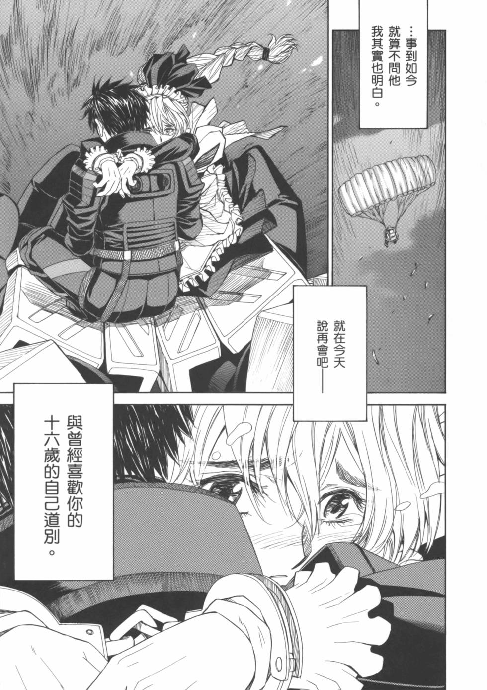 第119页