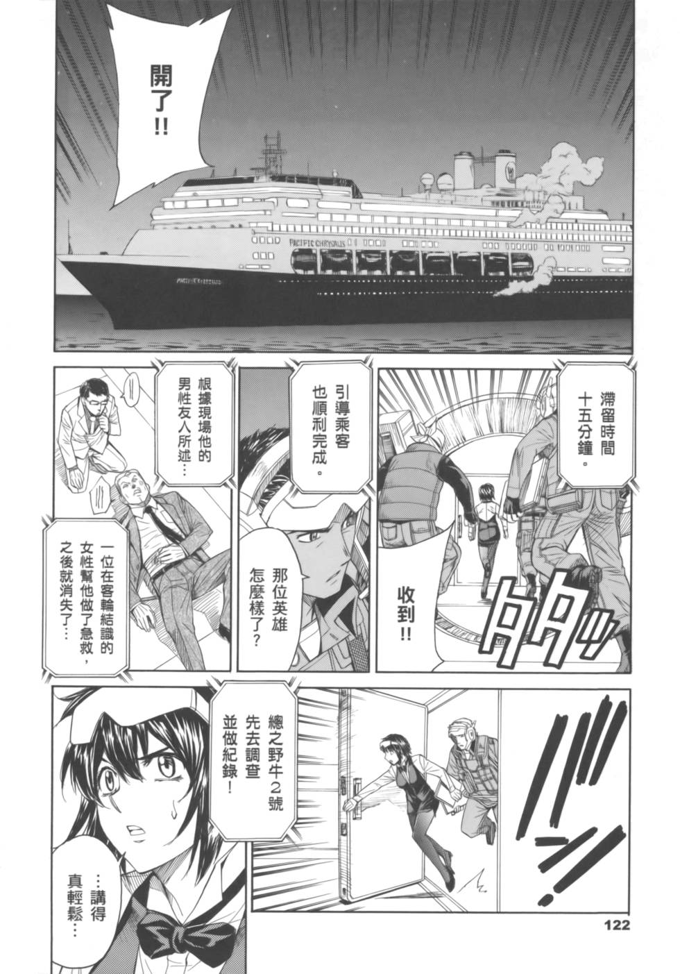 第122页