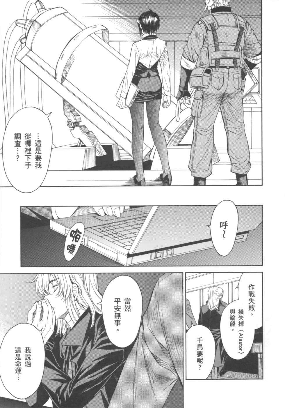 第123页