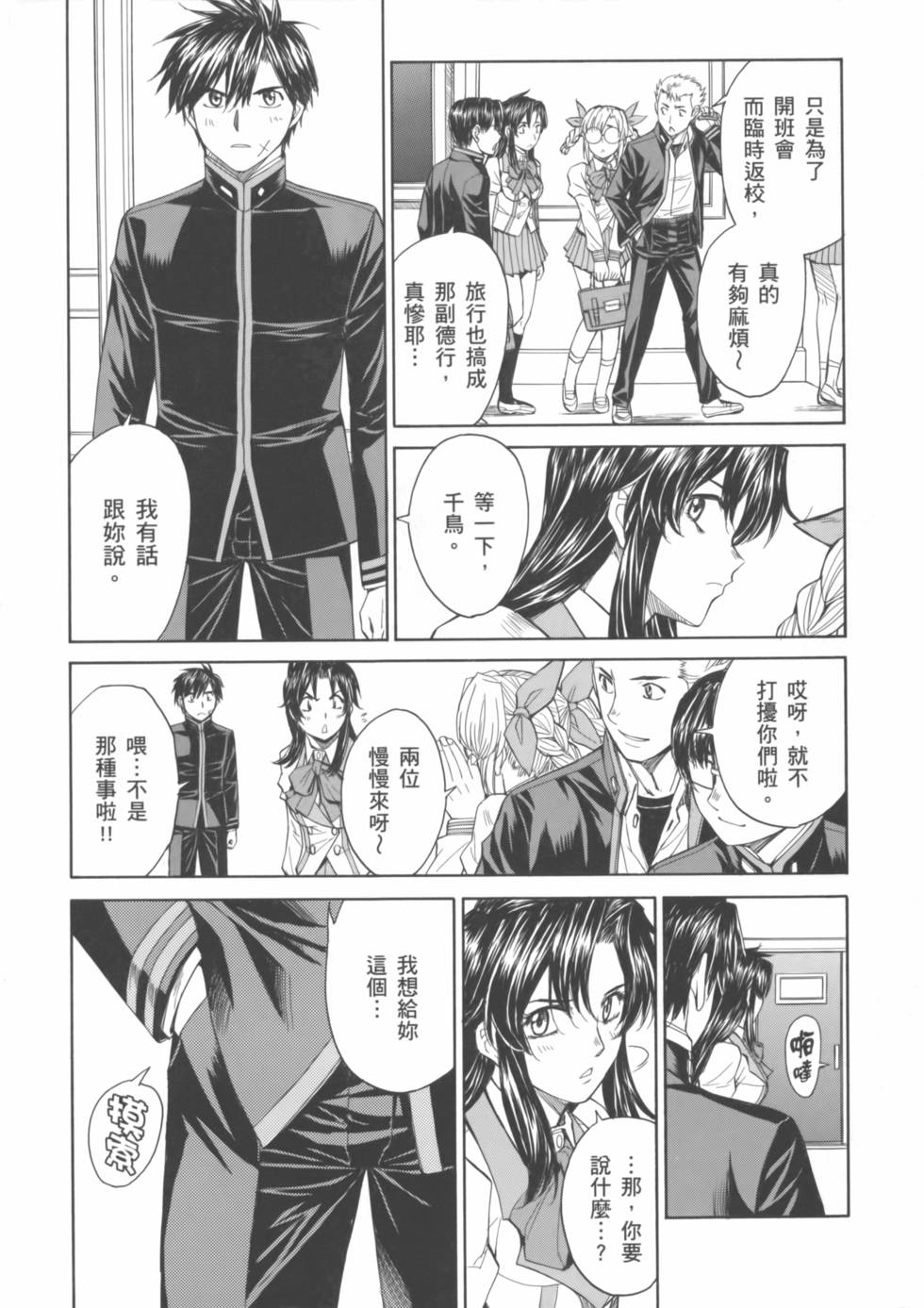 第125页