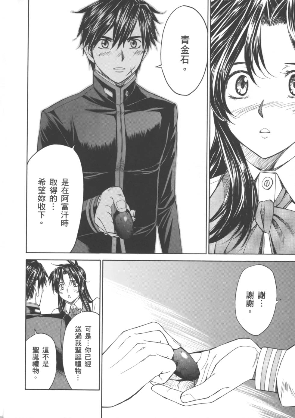 第126页