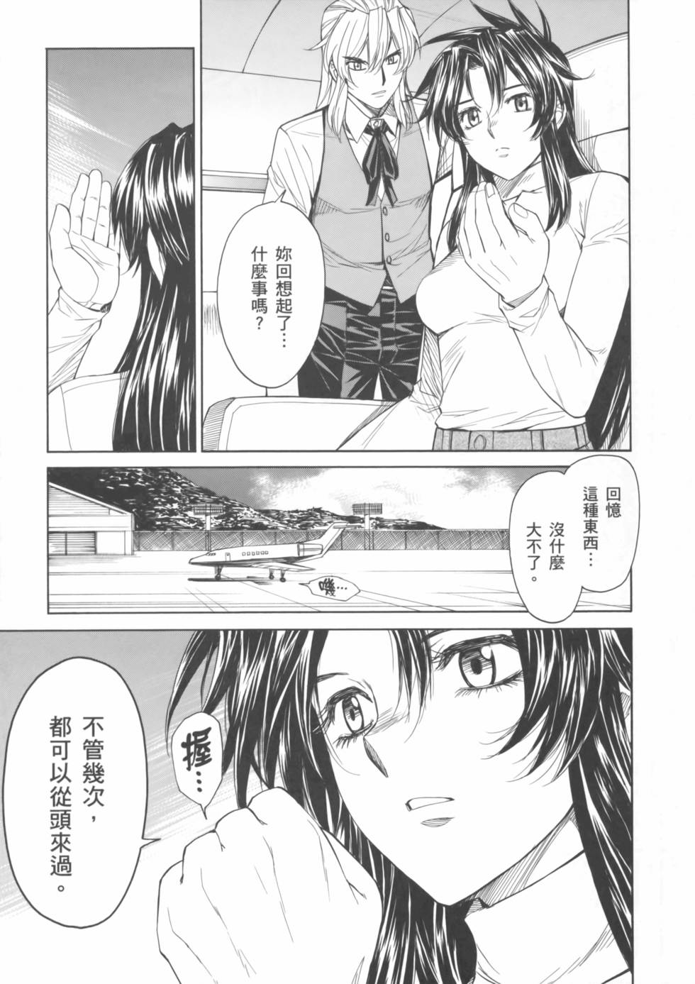 第129页