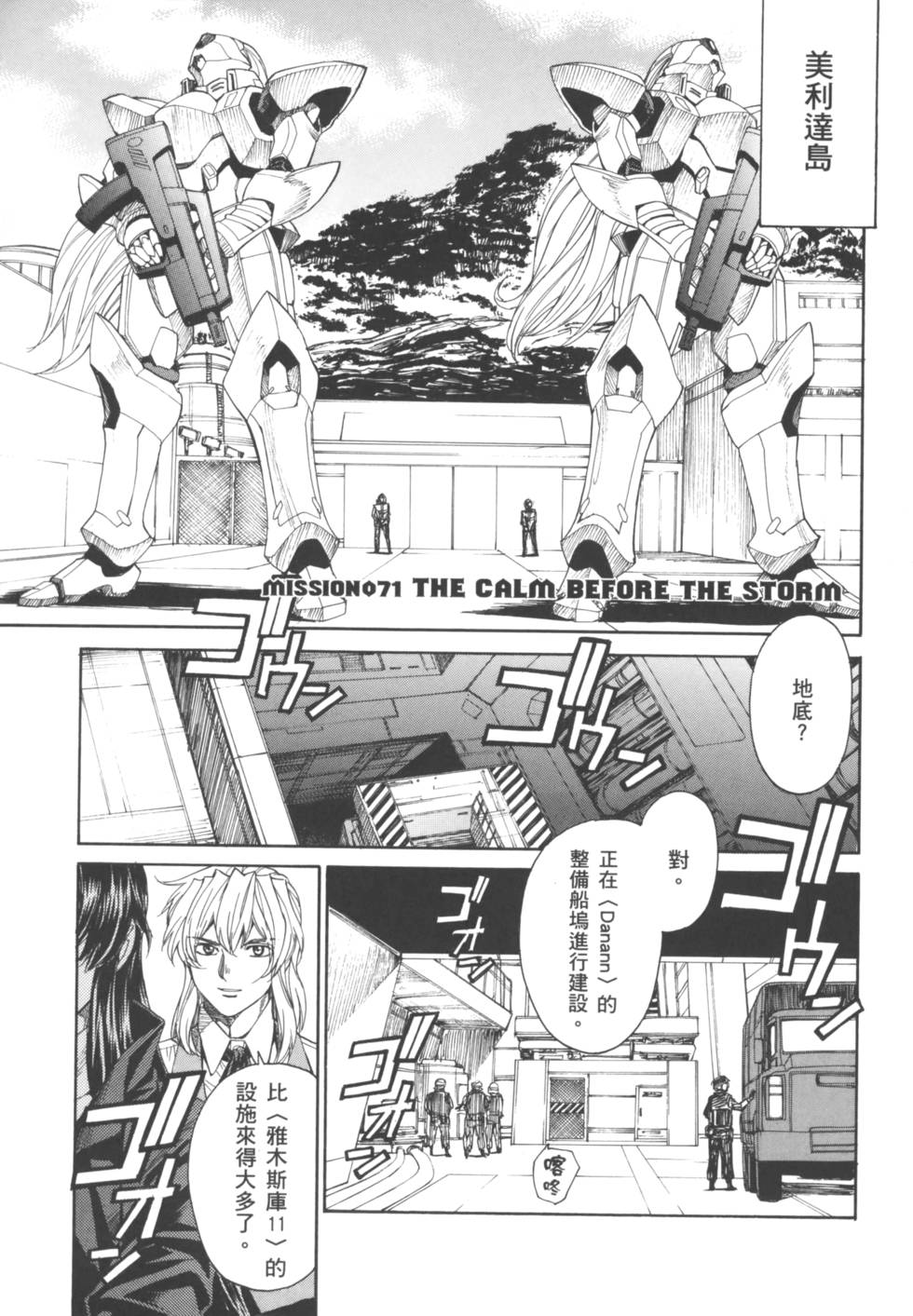 第133页