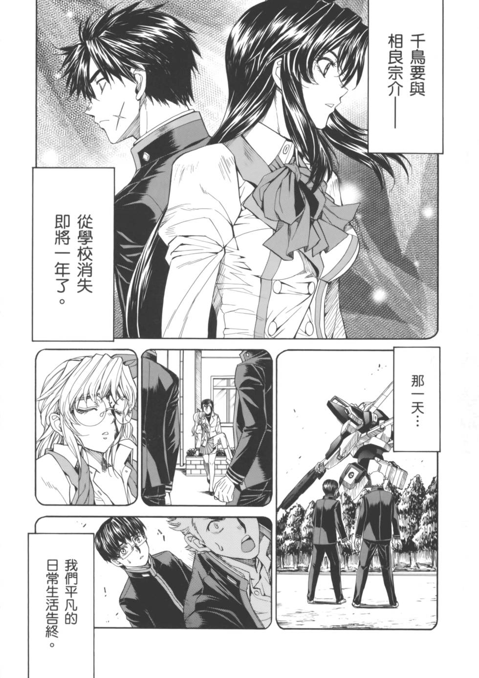 第137页