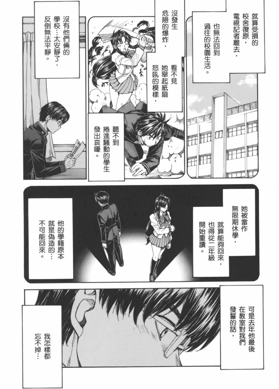 第138页