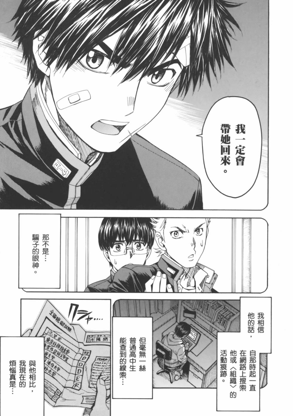 第139页