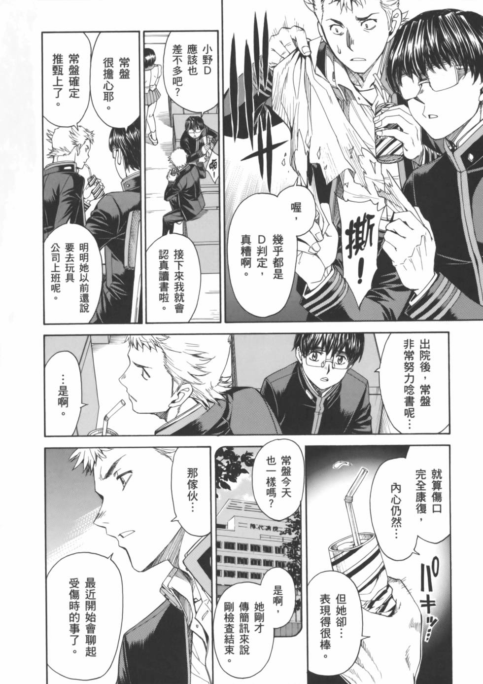 第140页