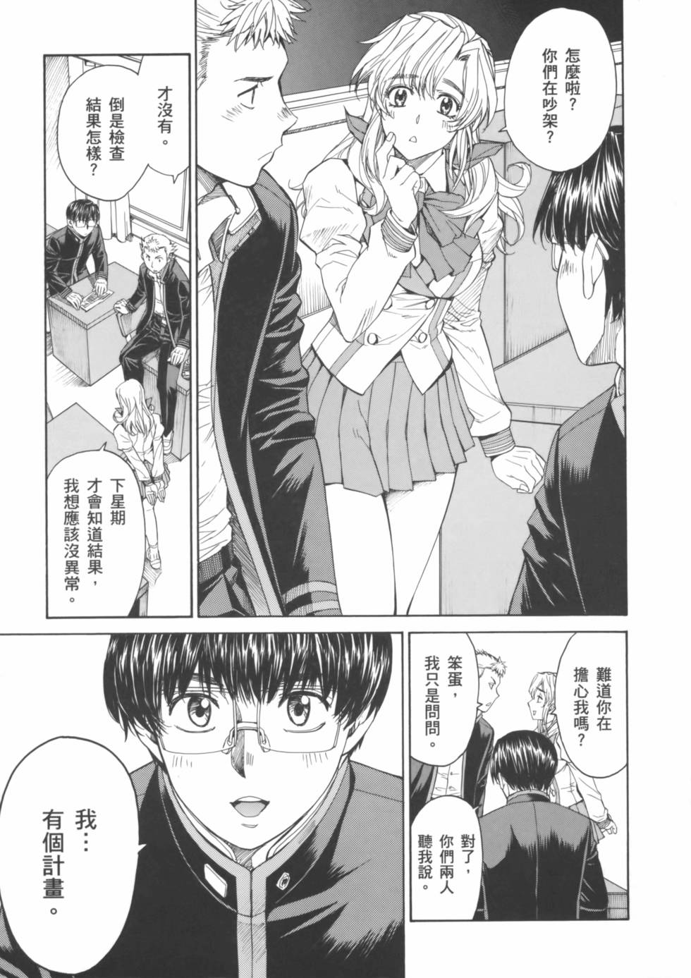 第143页