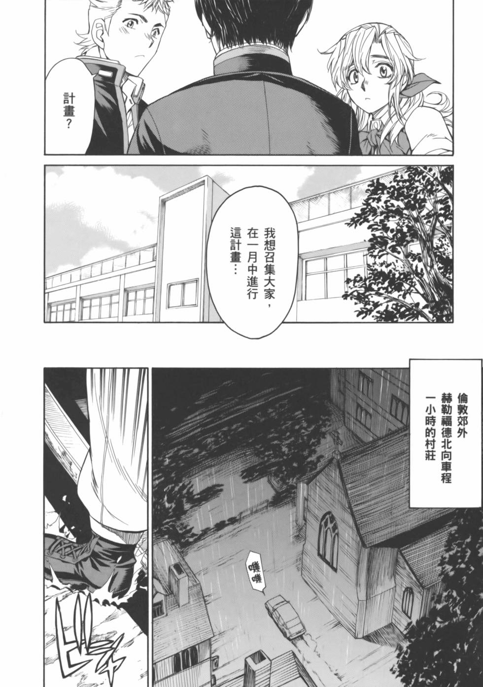 第144页