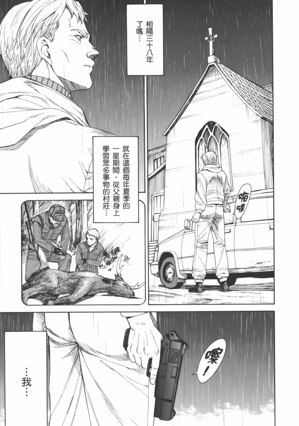 第145页