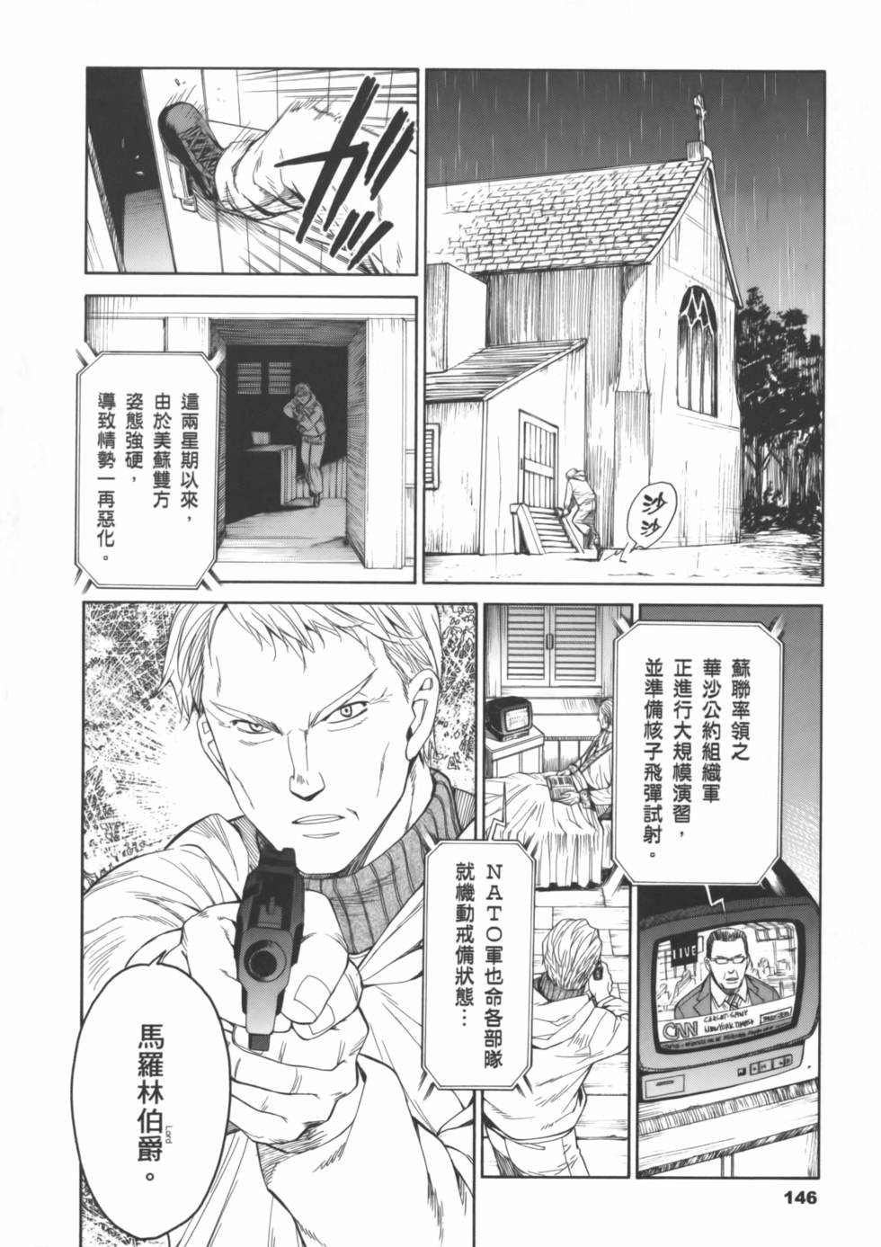 第146页