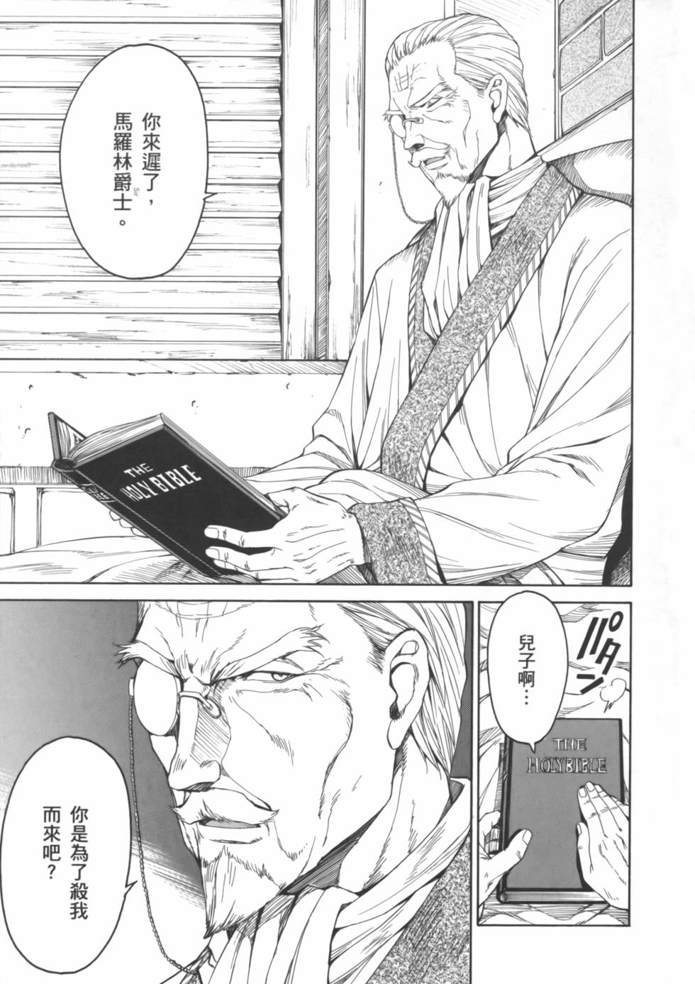 第147页