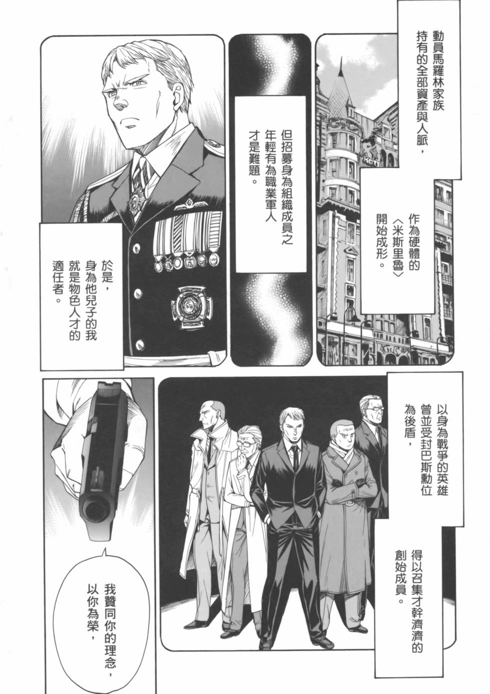 第150页