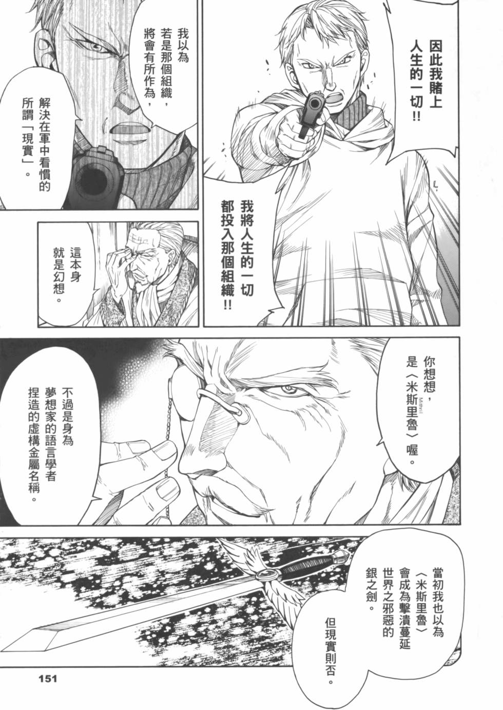 第151页
