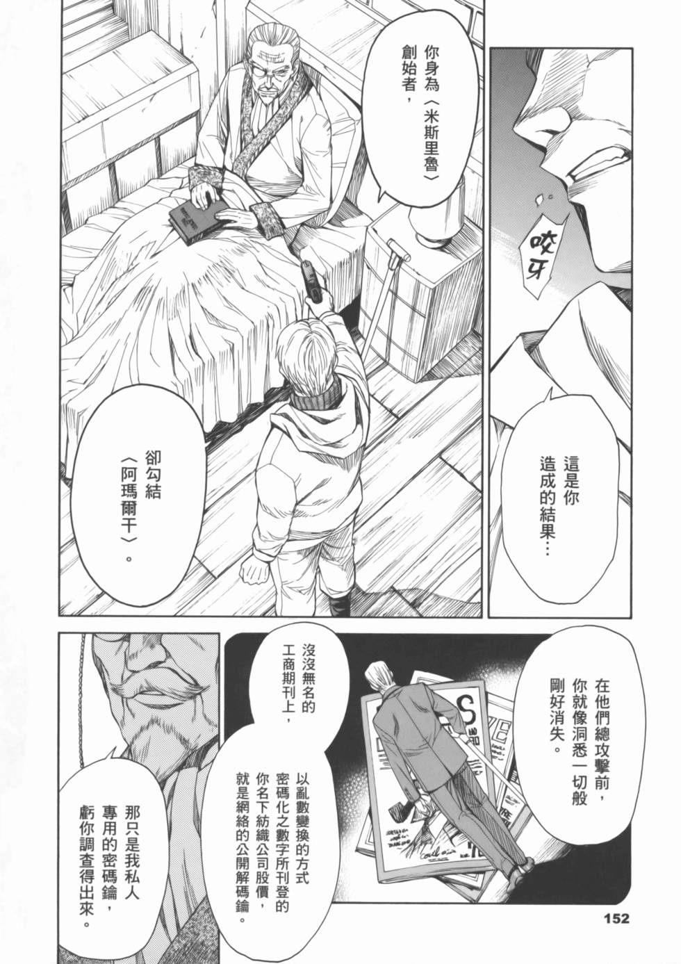 第152页