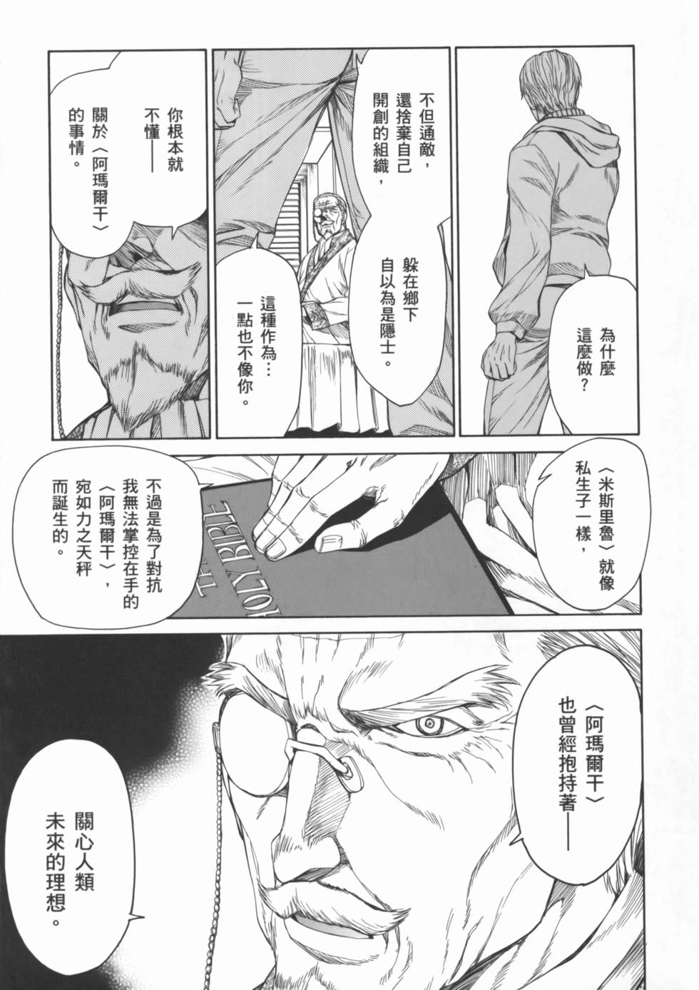 第153页