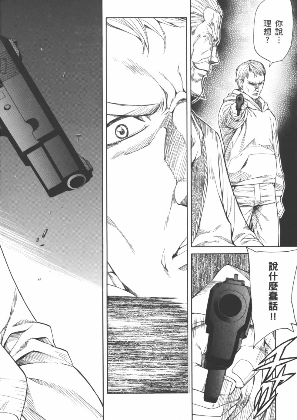 第154页